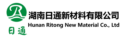 湖南日通新材料有限公司